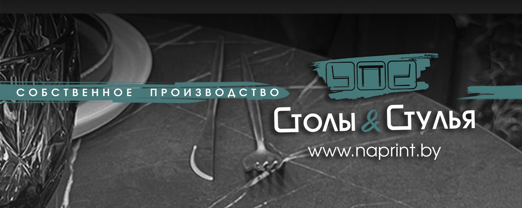 Столы стулья ЛОФТ Москва Спб вся Беларусь | Экологичная альтернатива ...