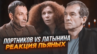 П'ЯНИХ ЕМОЦІЙНО: Латиніна досі дума, що її ГОВОРИЛЬНЯ на щось може вплинути