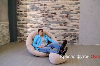 Сборка кресла “Гливер Оустер“