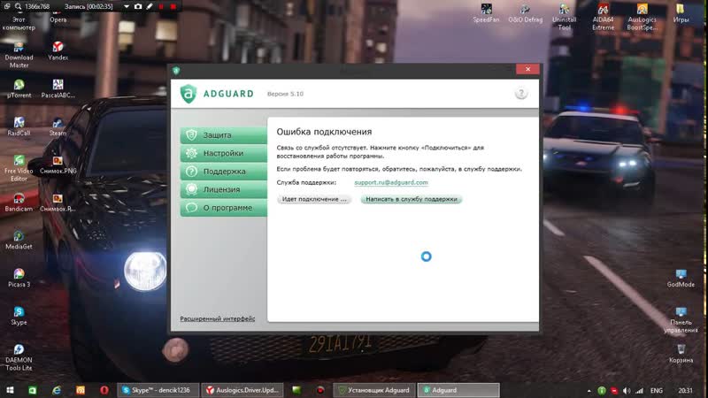 Adguard 5 10 в помощь одноклассникам 2015