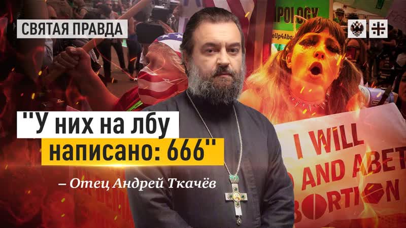 Беременность это благословение, а не болезнь. Отец Андрей