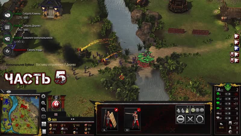 STRONGHOLD WARLORDS Прохождение Часть 5 5. ОБОРОНА НАШИХ ЗЕМЕЛЬ