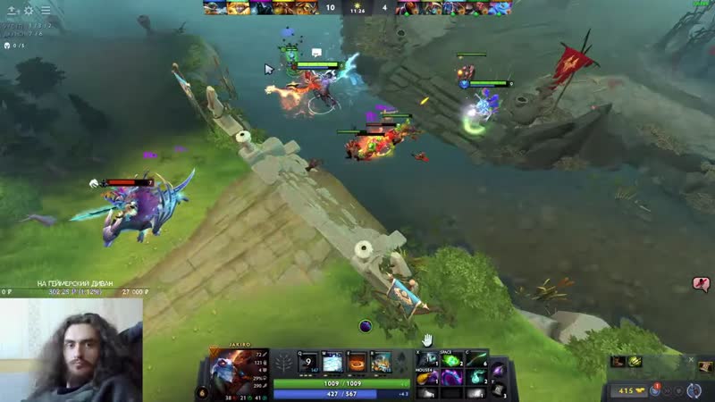 РАСКРЫВАЮ ТАЙНЫ БЫТИЯ, dota2