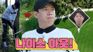 221025 SBS Golf Battle Birdie Buddies 6 - Kang Min Hyuk & Lee Jung Shin cut 4