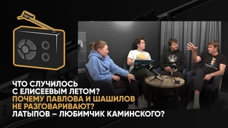Голос биатлона. К нам пришли откровенные Елисеев и Буртасова! (декабрь 2021)