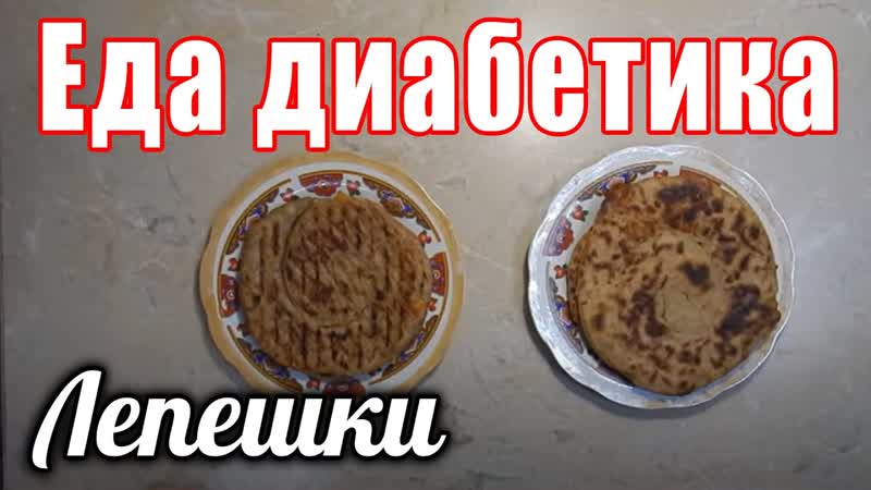 СЫРНЫЕ лепешки для и безумно в