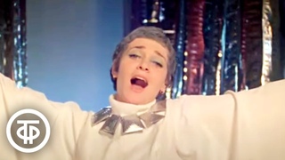 И час эстрады. Новогодний фильм-концерт (1971)