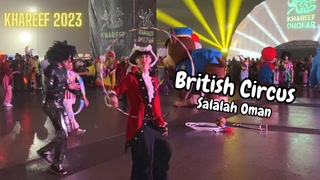 British Circus In Salalah Oman | Khareef Festival 2023