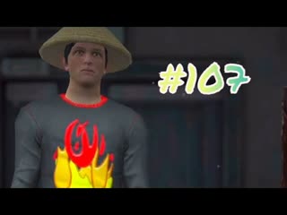Mimicry Online Horror Action - Part 107