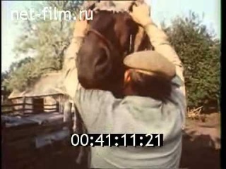 Василий Шукшин-Верность(1990)
