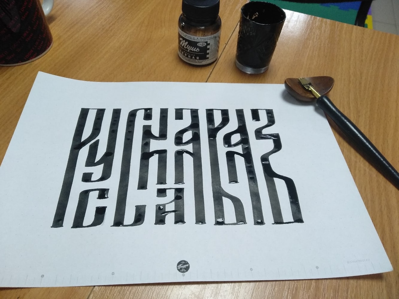 каллиграфия и мозг. интересные факты о каллиграфии. каллиграфия зачем. каллиграфические правила. каллиграфия для детей 7 лет в линию.