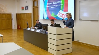 Диалоговая площадка, посвященная Дню единения народов Беларуси и России