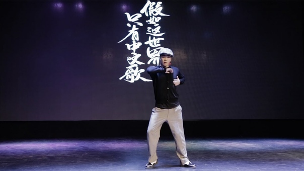 Hoan Solo Jay Chou 发如雪 If Chinese Song