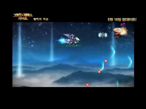 Teaser The Revenge of Talin, A Vingança de