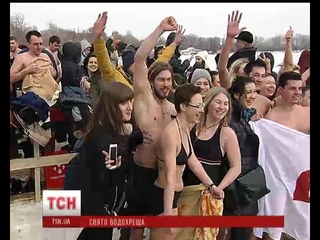 На київських пляжах відзначили Водохреща