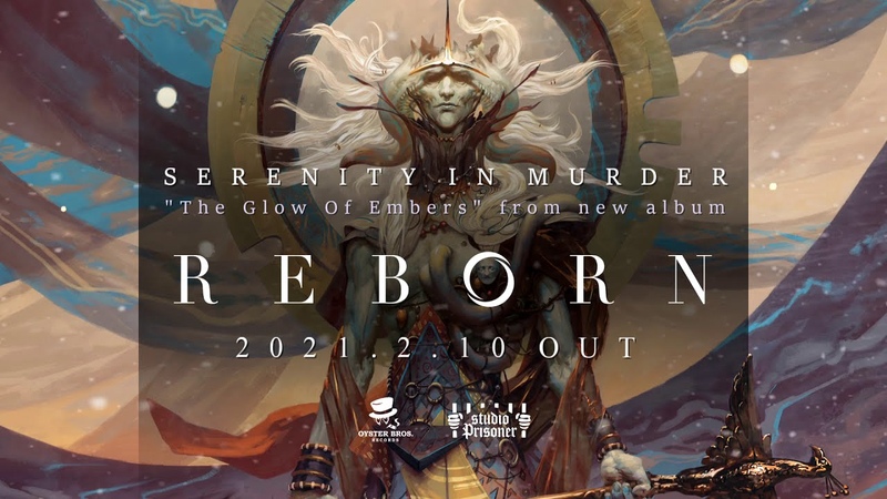 Serenity In Murder The Glow Of Embers ( Official Audio