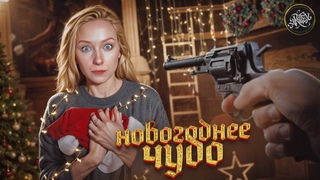 Подарок в НОВЫЙ ГОД спустя 14 веков поисков! Храм АРТЕМИДЫ обнаружен 31 декабря История с Artifex