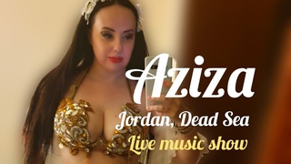 Aziza Bellydancer live show with music band Jordan Dead Sea Alf Layla wa Layla (   )