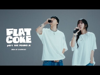 pH-1 — FLAT COKE (Feat. 이영지) Teaser 1