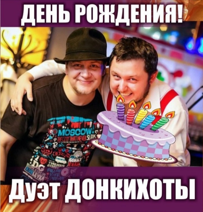 Афиша Новосибирск 17.10 / ДОНКИХОТЫ и ЖАЖДА в "УZДЕЧКЕ" !!!