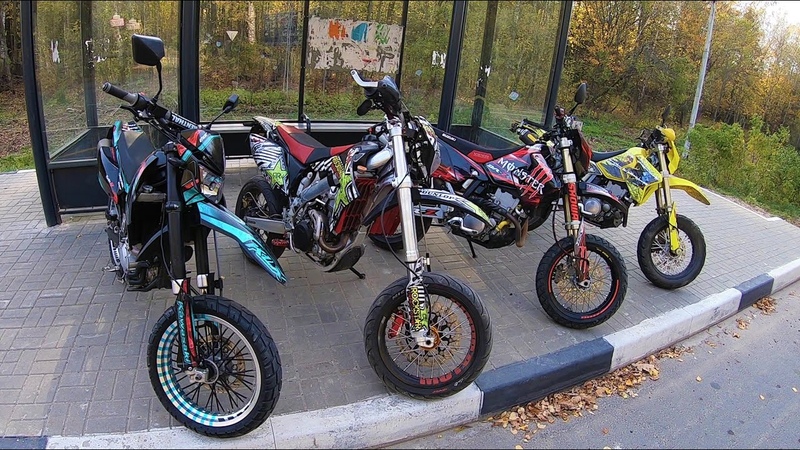 Мотарды. Город, лес. DR Z400, FORSAGE450,