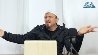 Рассказывай о хорошем, а плохое скрывай | Абу Яхья Крымский