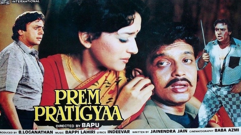Prem Pratigyaa Romantic Hindi Movie, Mithun Chakraborty Madhuri