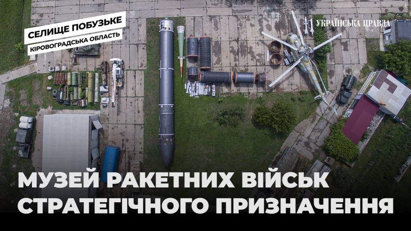 nuclear silo ss
