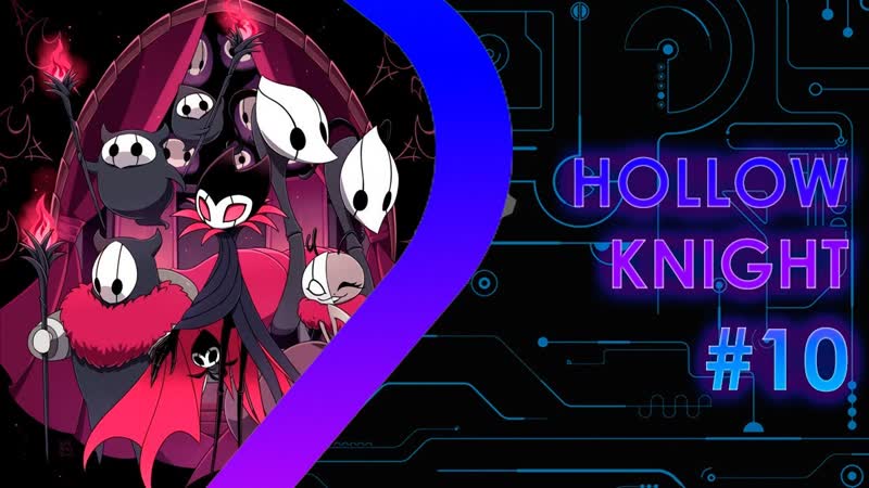 Hollow knight,