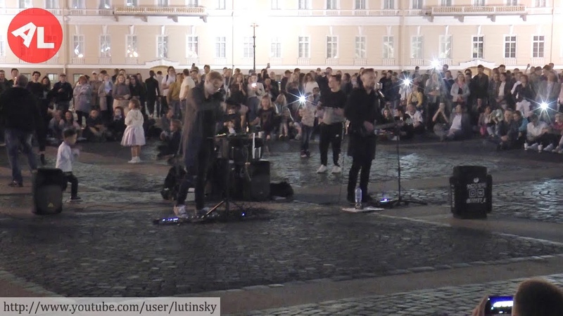 ELEVEN S Это всё ( Cover