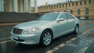 MERCEDES W221.ВСЁ что надо ЗНАТЬ