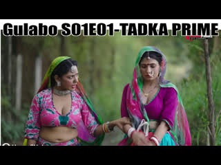 Gulabo S01E01-TADKA PRIME