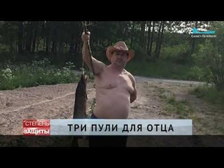 Три пули для родного отца. За что убили бизнесмена Кулебакина?