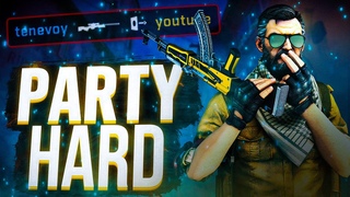СS:GO PARTY HARD | КС:ГО ПАТИ ХАРД #2