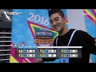 160210 ISAC men’s 60m dash - NU’EST Baekho cut