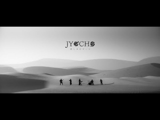 JYOCHO -  / The End of Sorrow (Official Music Video)