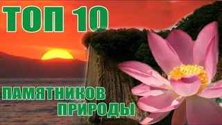 Главные природные достопримечательности Краснодарского края. ТОП-ТОП 10