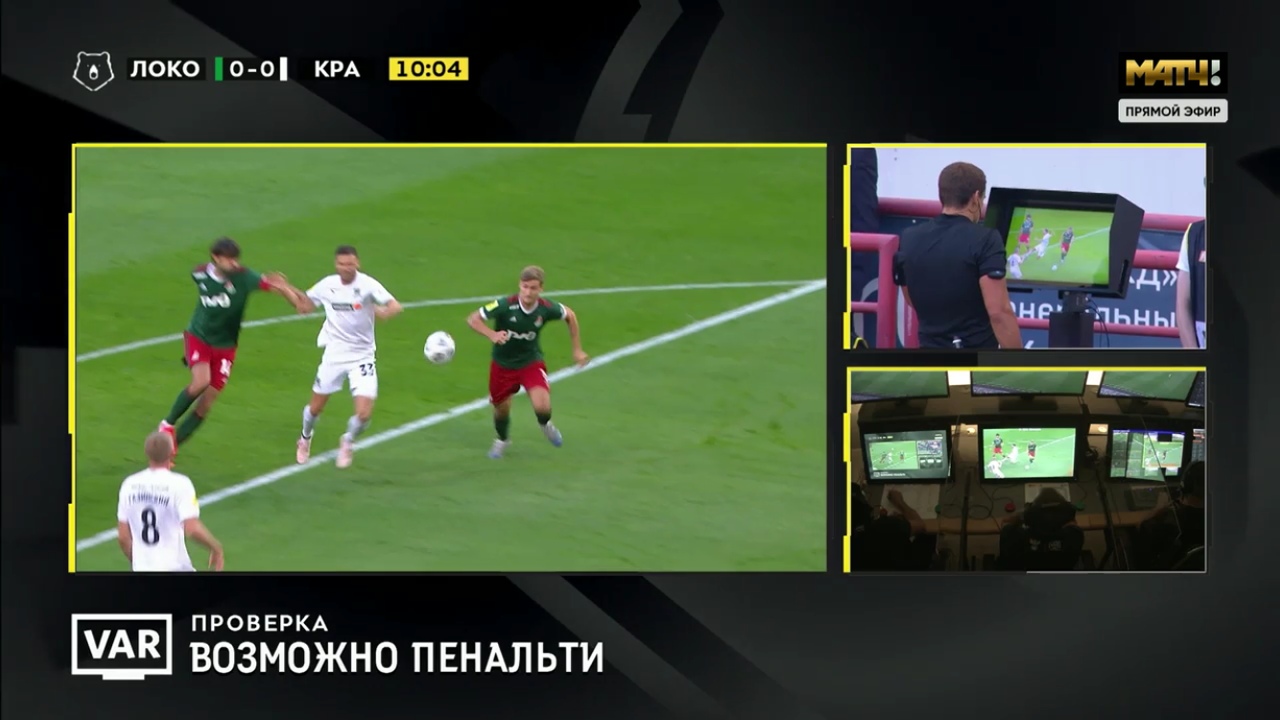 Локомотив - Краснодар, 1:1. Эпизод с неназначенным пенальти