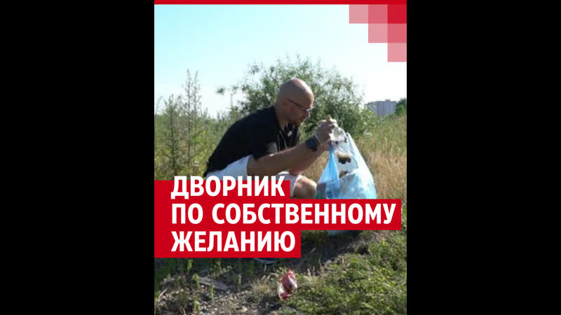 Бесплатно прибирает
