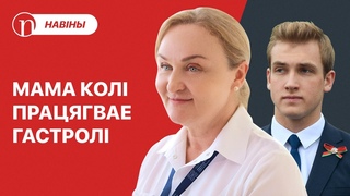 Лукашэнка пакара калгасніка / Міністра пагналі з працы / Жанчына памерла пасля суда