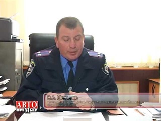 “АвтоПремьер“. Жизнь по правилам.Меняем права.
