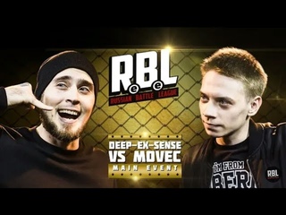 RBL - DEEP-EX-SENSE VS MOVEC (MAIN EVENT, RUSSIAN BATTLE LEAGUE) БЕЗ ЦЕНЗУРЫ ПЕРЕЗАЛИВ