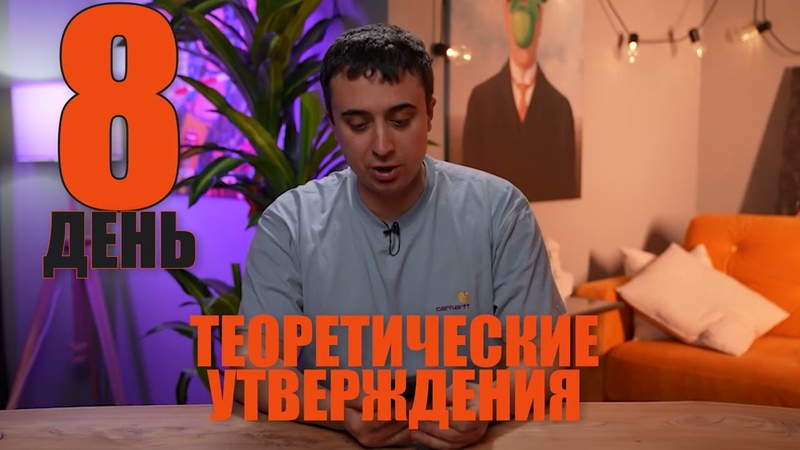 БЫСТРО подготовиться к ЕГЭ по физике за короткий срок
