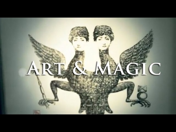 The Midnight Archive Art and the