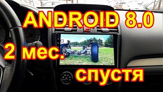 Магнитола 2Din на Android 8, С Диагональю 9 Плюсы и Минусы