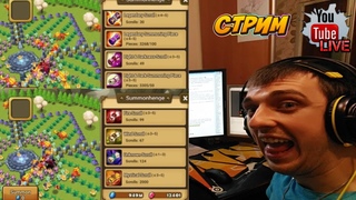 2400+ СВИТКОВ! ШООО + 2 ГВ и кулстори Summoners War Стрим SW онлайн