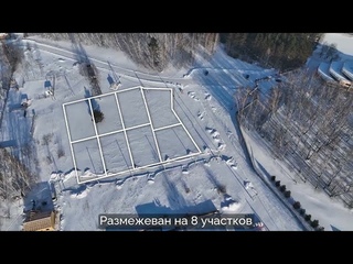 Продам участок земли на Обском море