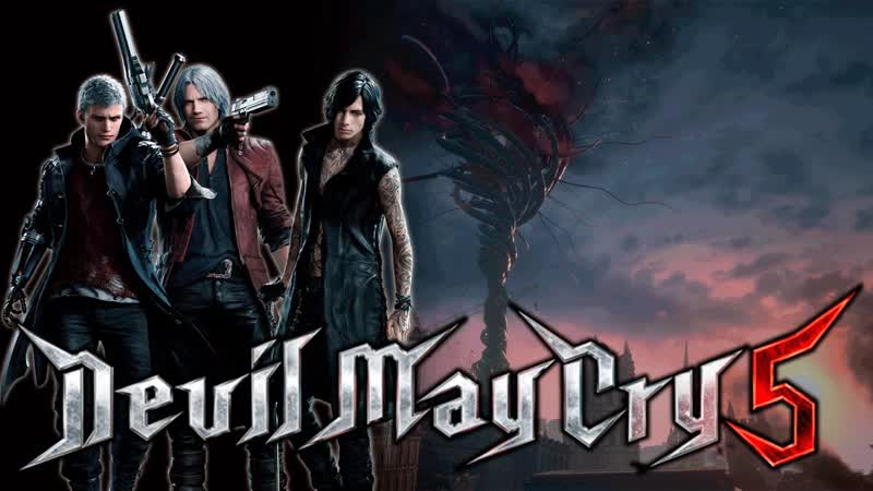 DEVIL MAY CRY 5 FIRST PLAY, DAY