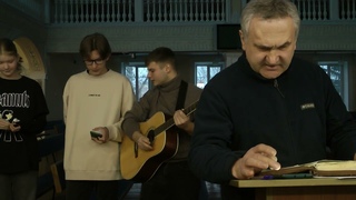 Молитвенное служение 23 02 2024