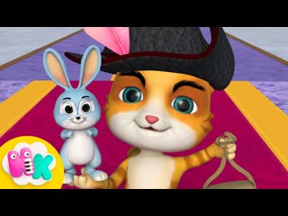 Кот В Сапогах сказка | Мультики для детей | Детские сказки - HeyKids